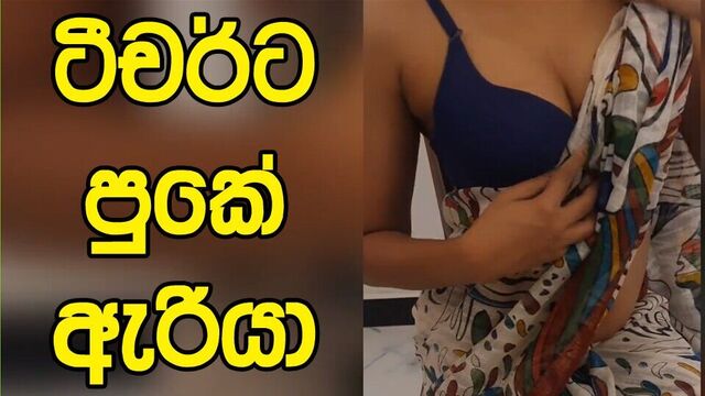 Sri Lankan School Sinhala Teacher Fucked by Principle
