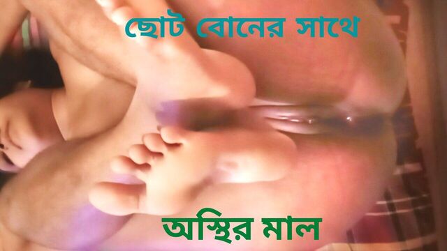 Indian sexy stepsister and stepbrother